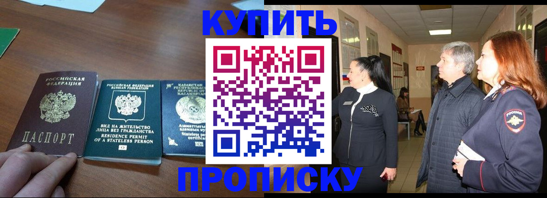 форма 3 в Горно-Алтайске