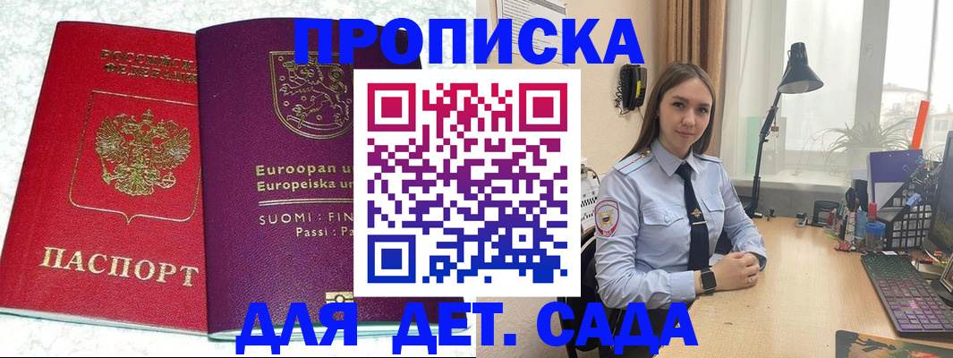 форма 3 в Горно-Алтайске